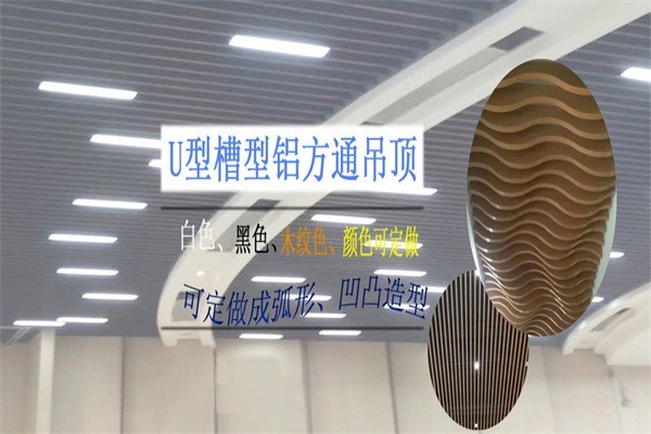 绿色天强集成吊顶